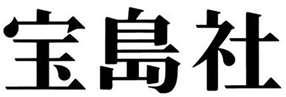宝島社