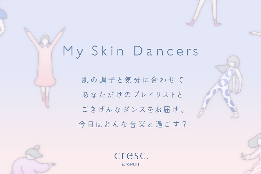 my skin dancers cresc