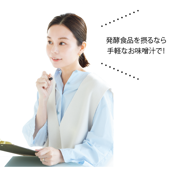リンネルきれい研究会が提案! 冬こそ“浄化とめぐり”でクリアな毎日に