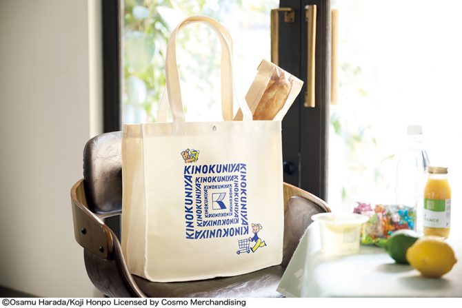 リンネル2023年5月号通常号付録 お買い物が楽しくなる！BIGトートバッグ