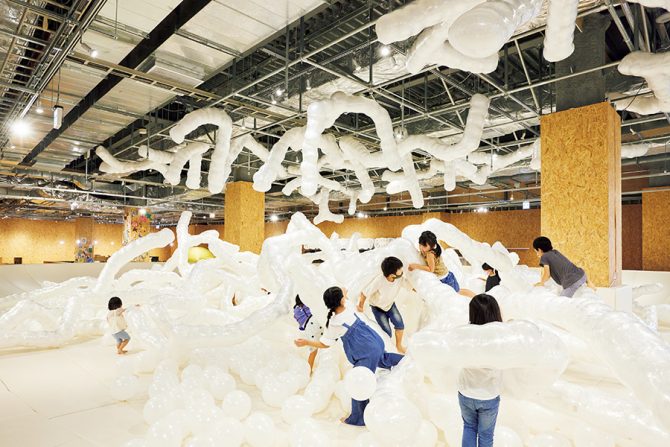 PLAY!MUSEUM