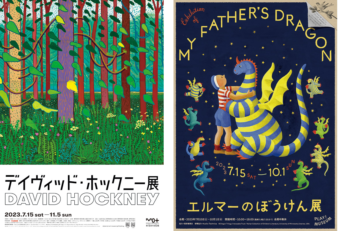 今見たいアート案内：9～11月】この秋見逃せない美術展４選 | ファッション雑誌『リンネル』の読みもの