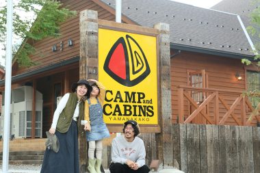 【子連れキャンプにおすすめ】キャンプ・アンド・キャビンズ山中湖に訪れた圷みほさんファミリー
