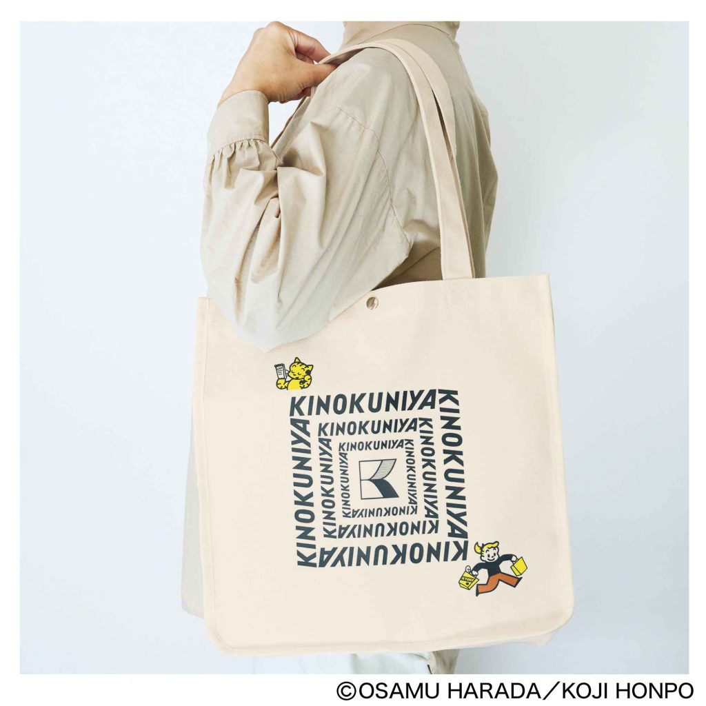 「KINOKUNIYA×OSAMU GOODS®」大きさがちょうどよい マチ付きショッピングバッグ【リンネル2024年6月号通常号付録】