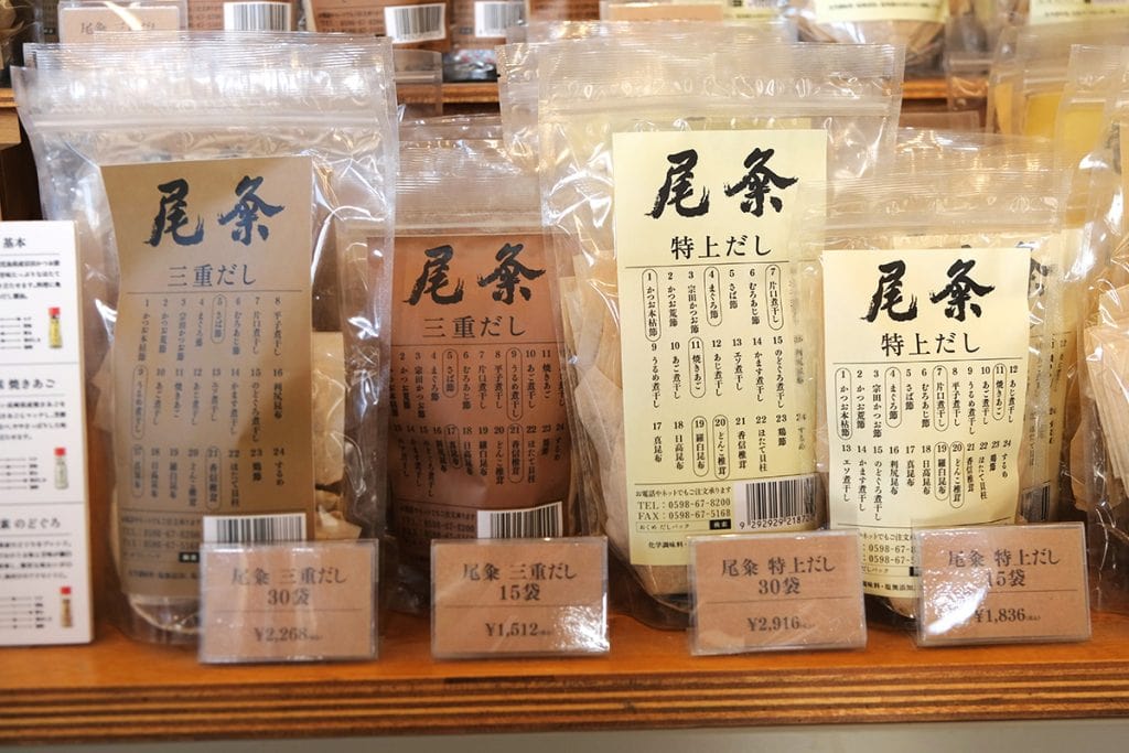 尾粂こだわりの配合で作られただしパックも販売