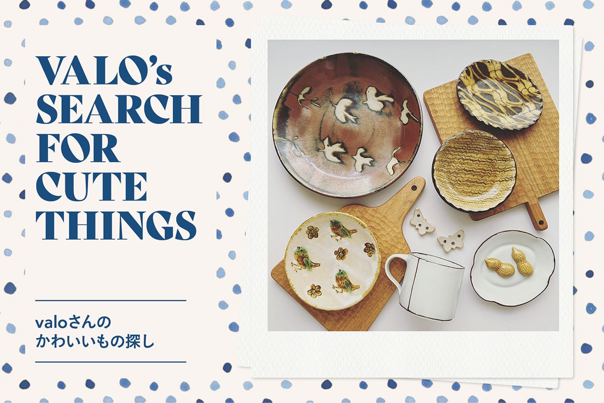 益子焼　作家物　三角 器 益子焼 (マシコヤキ) 三角皿 渦巻模様｜トレファクONLINE