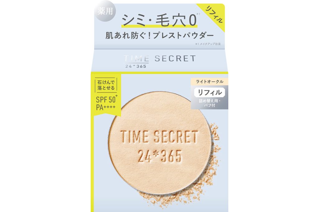 高橋愛さん＆あべこうじさん夫妻が、タイムシークレットのシェアコスメに挑戦！ 「夫がメイクするってどうですか？」