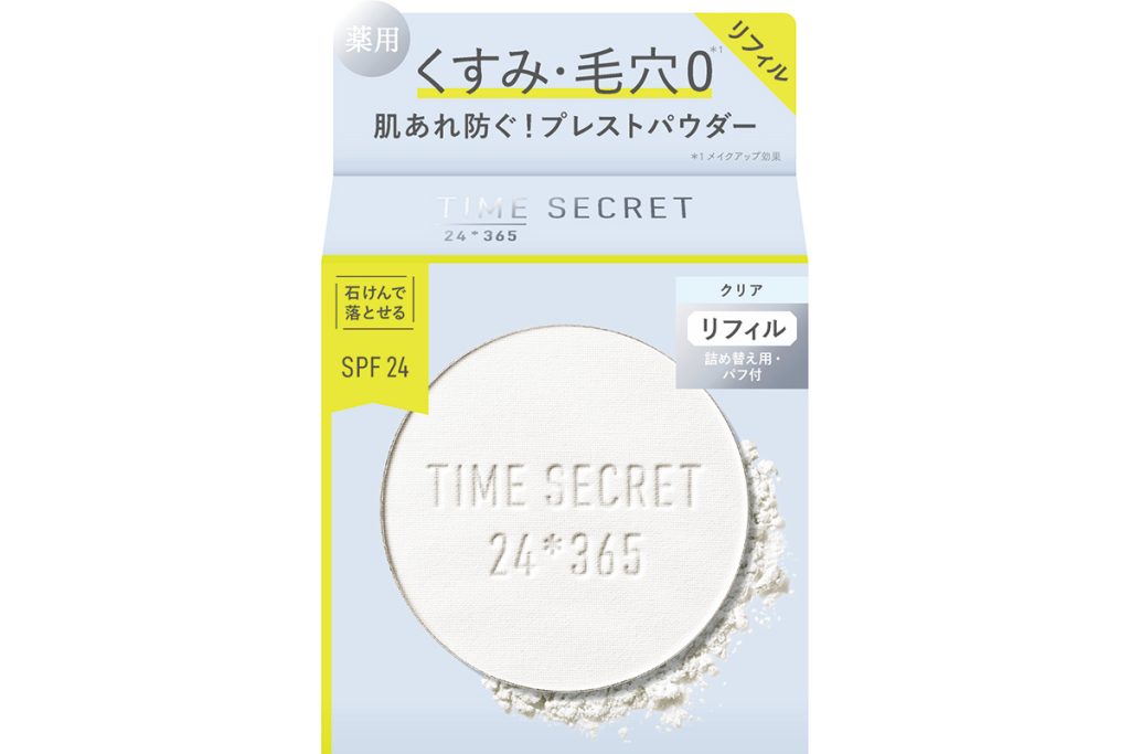 高橋愛さん＆あべこうじさん夫妻が、タイムシークレットのシェアコスメに挑戦！ 「夫がメイクするってどうですか？」