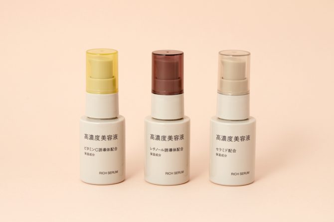 無印良品の「高濃度美容液」ビタミンC、レチノール、セラミドがたっぷり配合で、大人の肌悩みを集中ケア