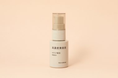 無印良品 「高濃度美容液 セラミド配合」 30mL ￥2,990