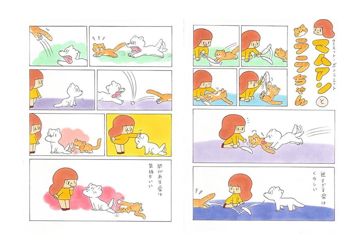 情報解禁】 人気マンガ連載「マムアンとララちゃん」が待望の書籍化