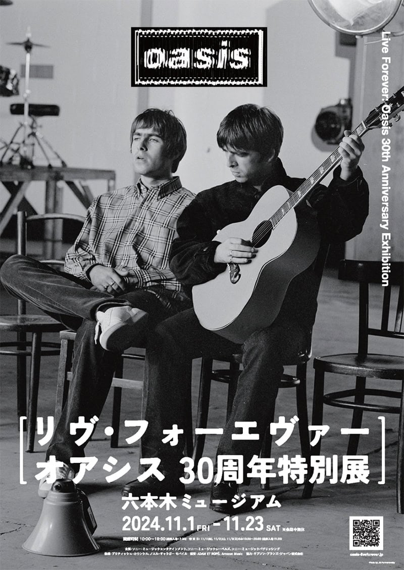 オアシス oasis 展覧会『リヴ・フォーエヴァー：Oasis 30 周年特別展』