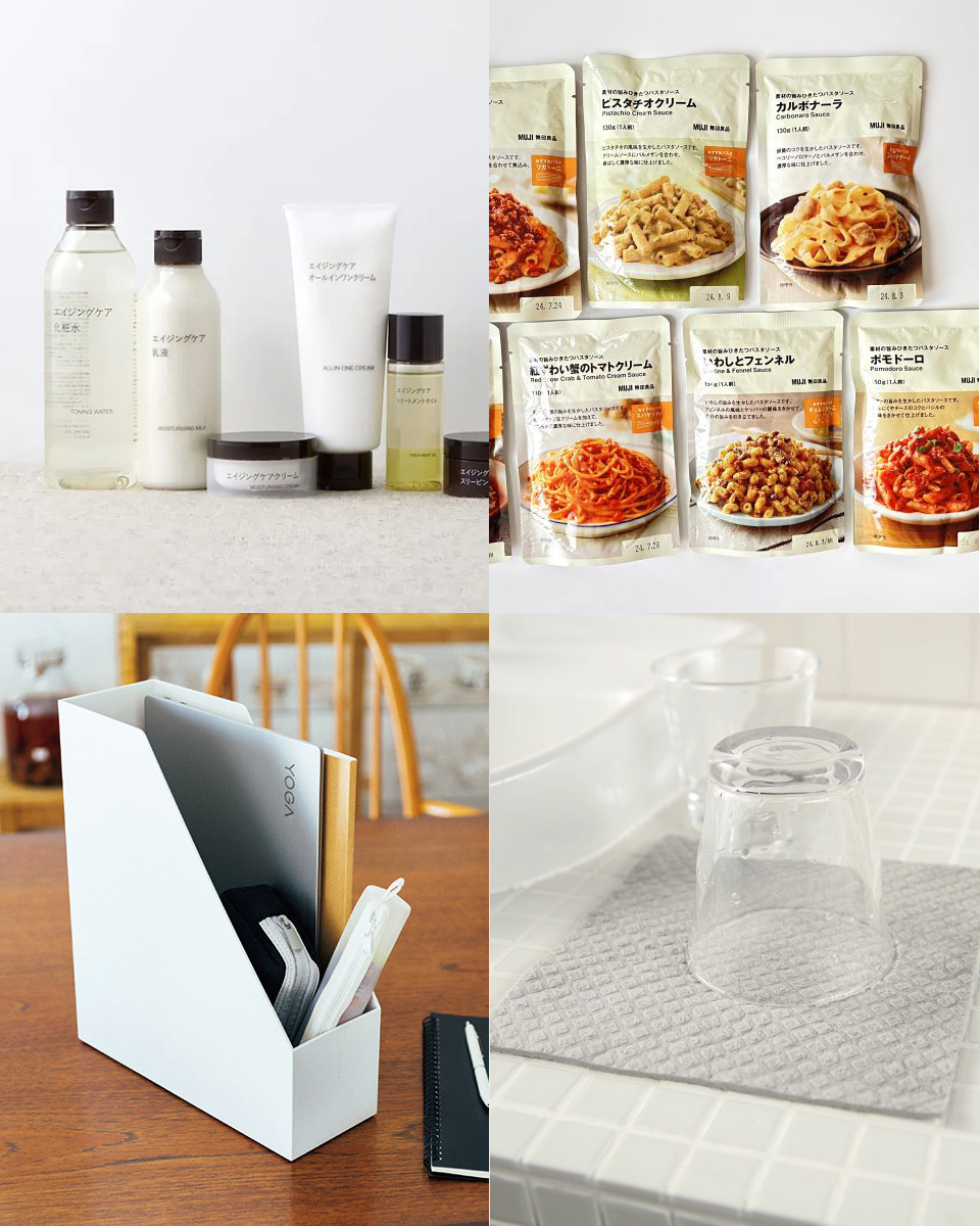 【2026】無印良品週間、次回開催はいつ?お得な10%オフの買い方や買うべきおすすめをチェック