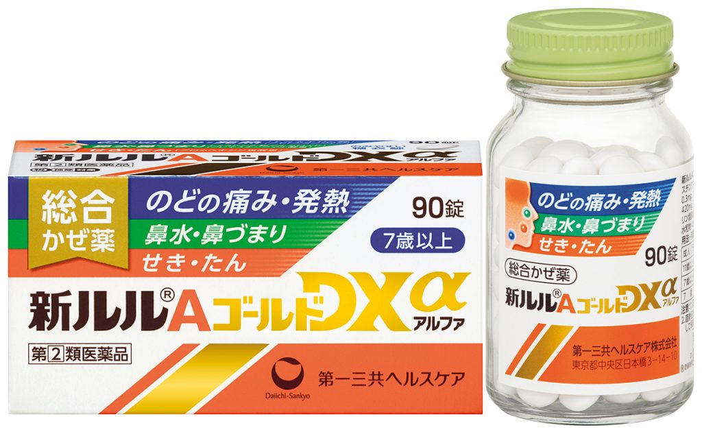 新ルルAゴールドDXα［指定第 2 類医薬品］第一三共ヘルスケア