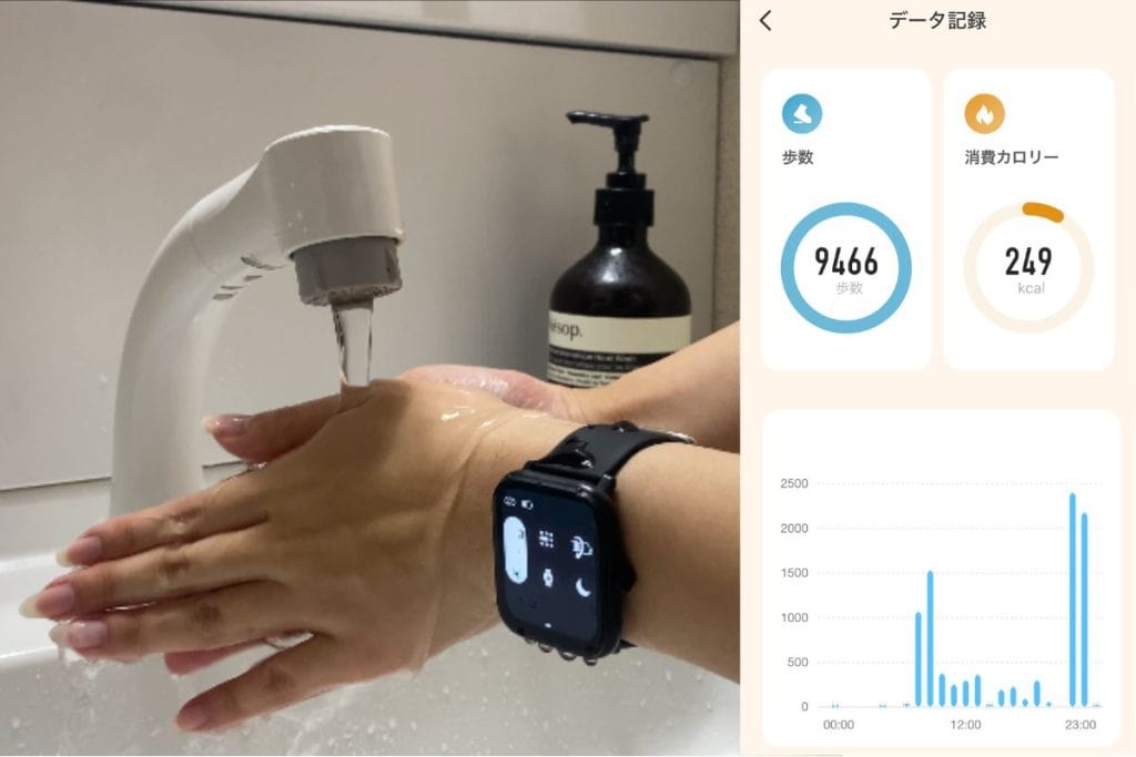 防滴機能付きで、水まわりでの使用も安心。活動状況は専用アプリの「GH smart」確認できます