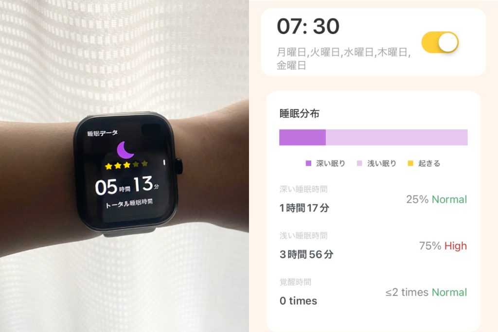 気になる「睡眠データ」の機能で睡眠状態もデバイスバンドで簡単にチェック！