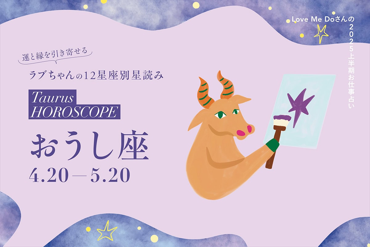 座敷童子ちゃん2025年開運‼️赤富士ネックレス
