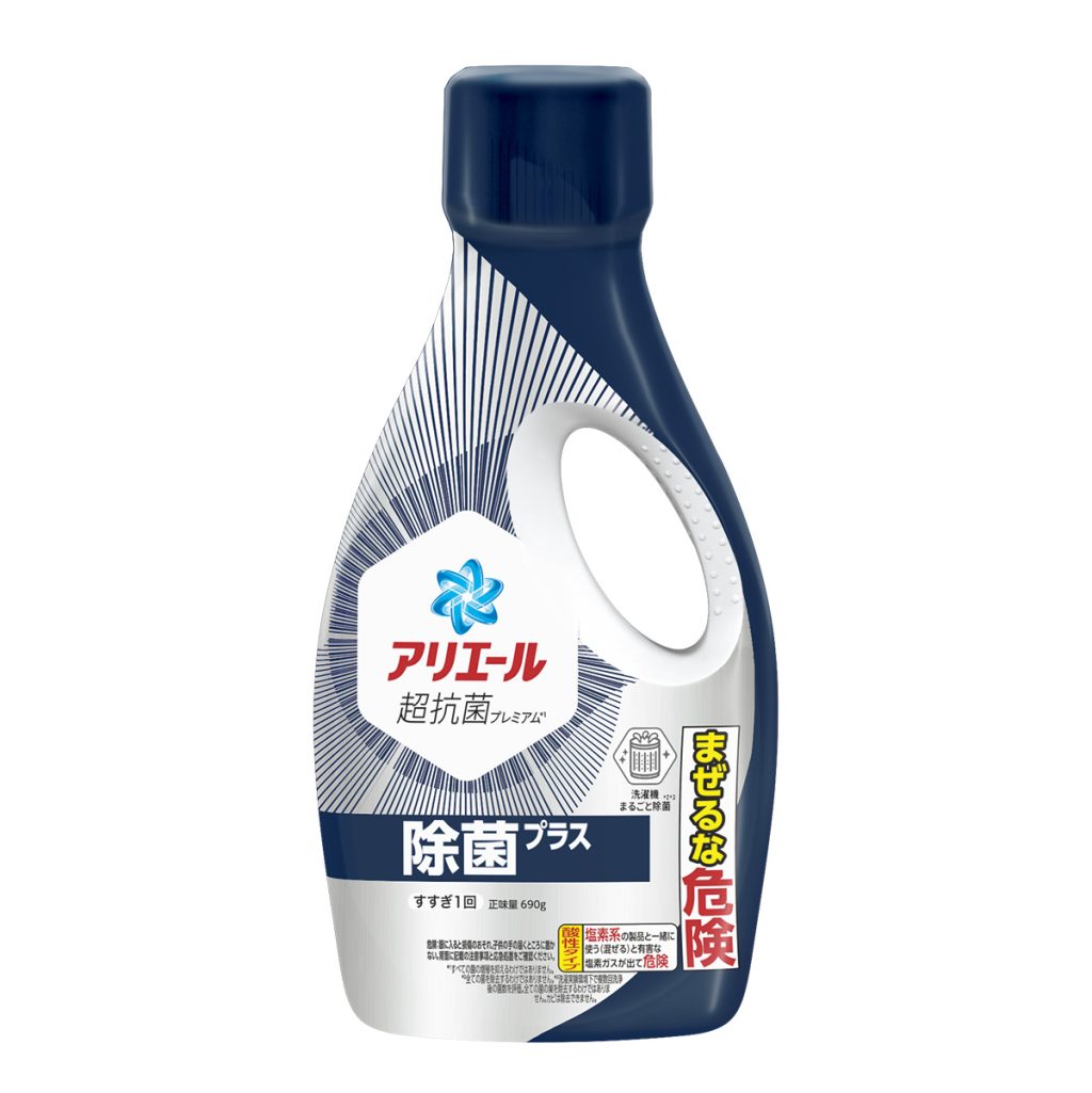 〈P&G〉のアリエール除菌プラス