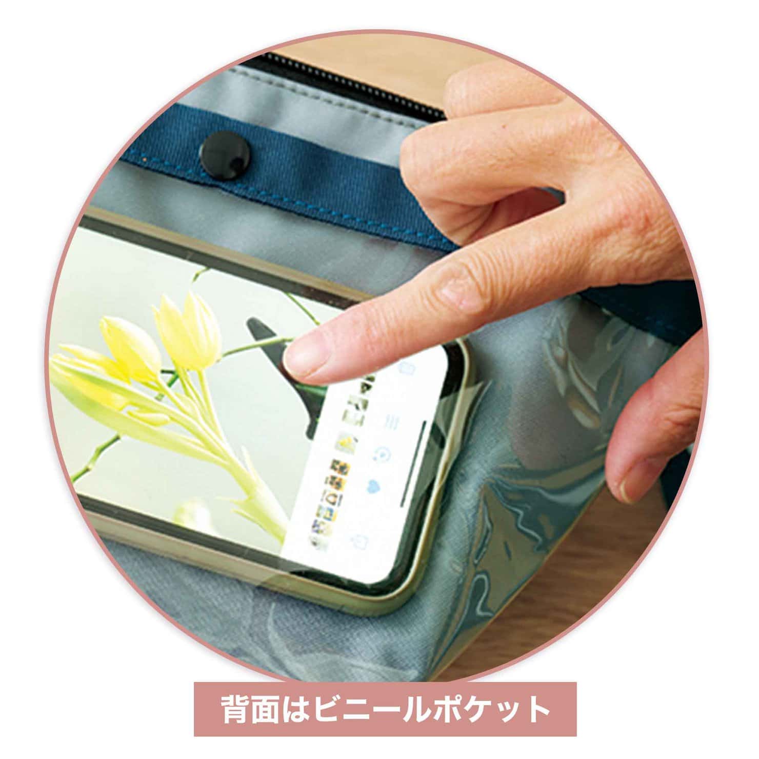 スマホ対応のビニールポケット付きで、アウトドアやお出かけのシーンで活躍！