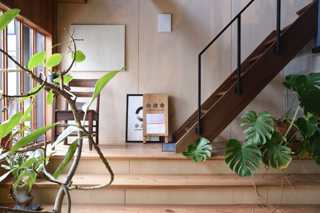 『OASI』の真上にある『余波舎』
