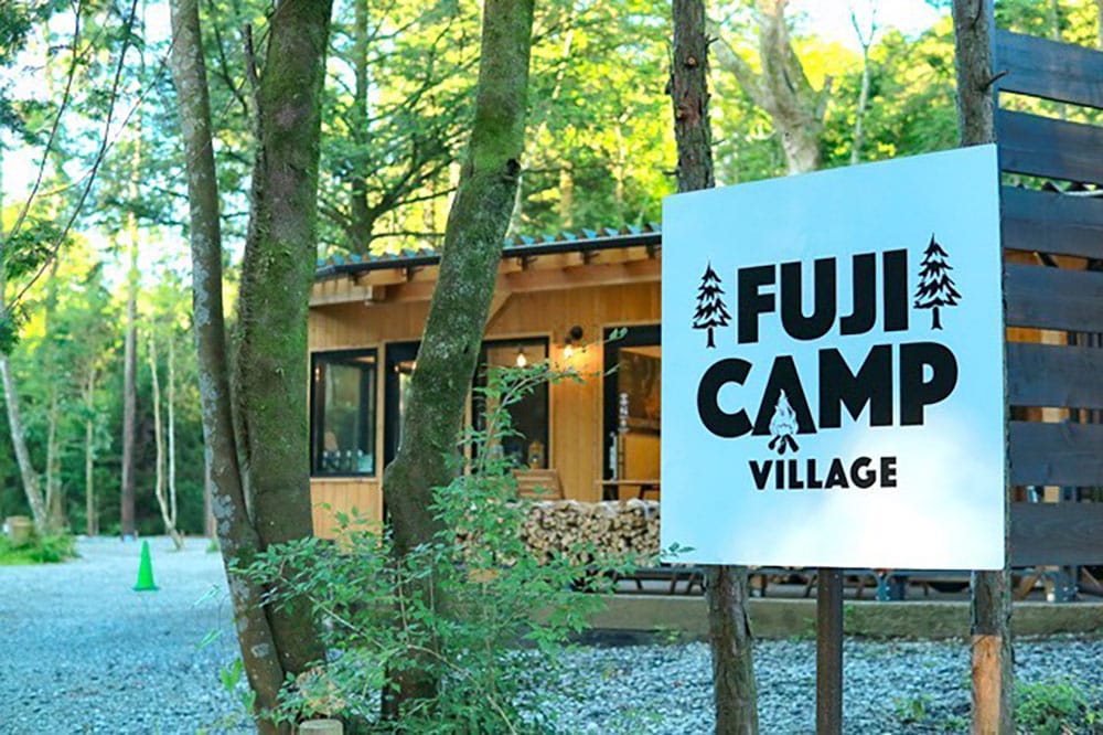 静岡県富士宮市のキャンプ場Fuji Camp Village