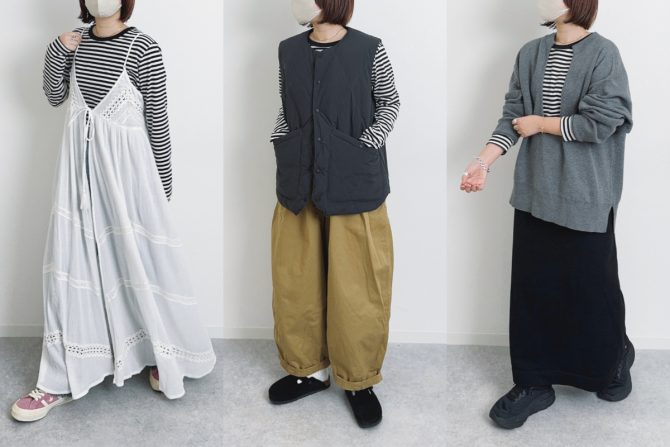 【春の無印良品週間は「ボーダーT」が絶対買い！ 】 プチプラで超万能！おすすめ着まわしコーデ6選