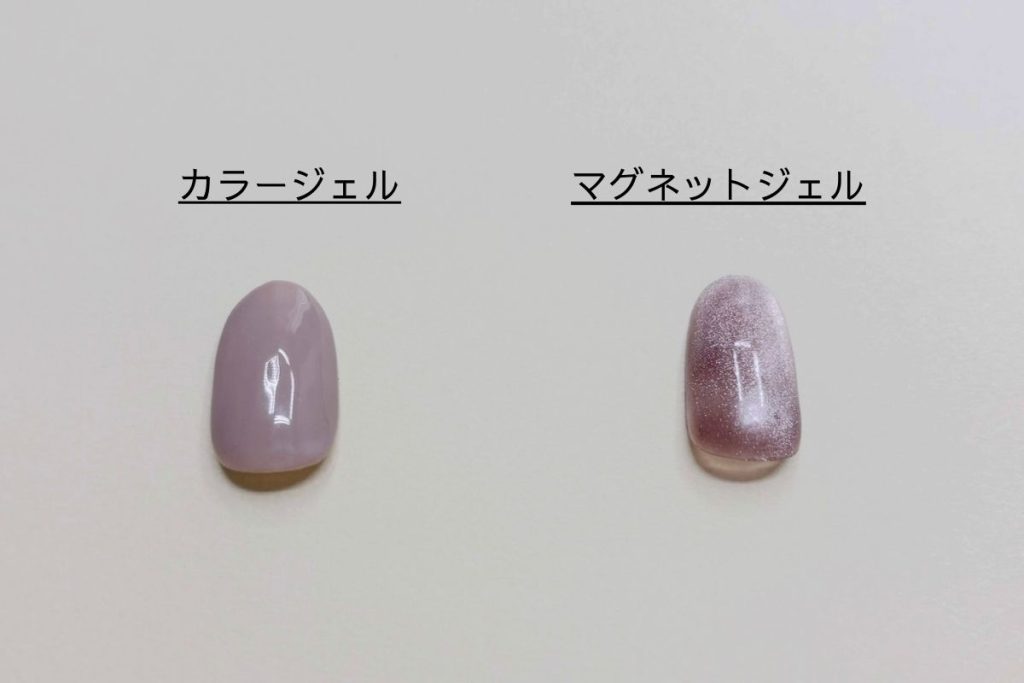 カラージェルと比べて分かる、マグネットジェルネイルの特徴とは？