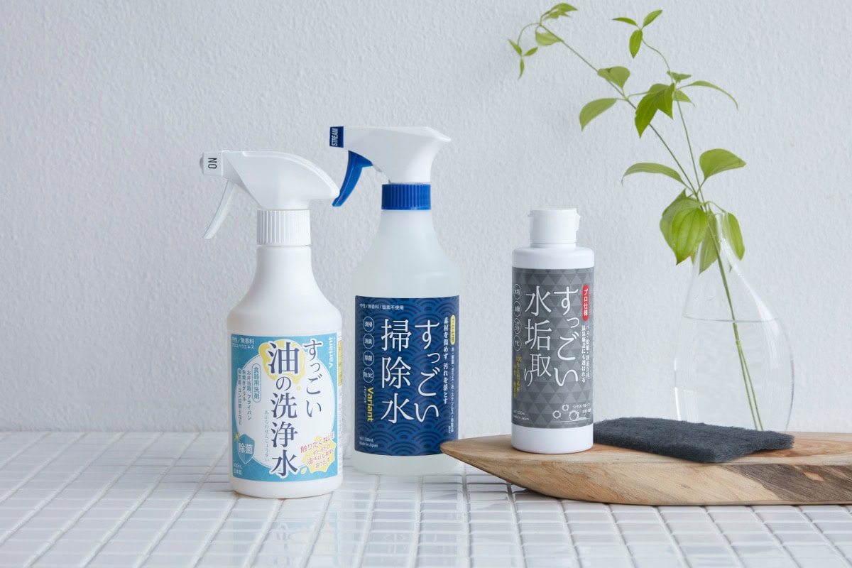すっごいシリーズ すっごい油の洗浄水、すっごい掃除水、すっごい水垢取り