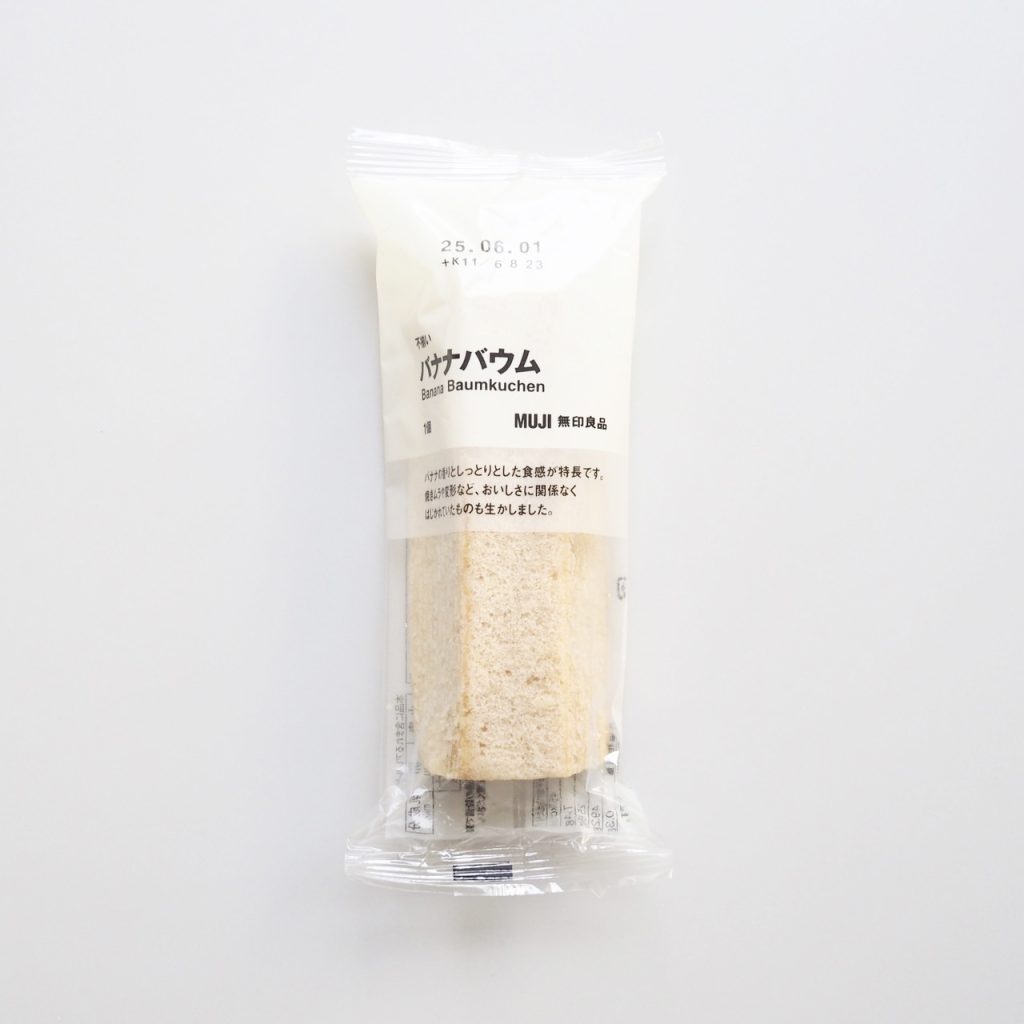 無印良品　不揃い　バナナバウム