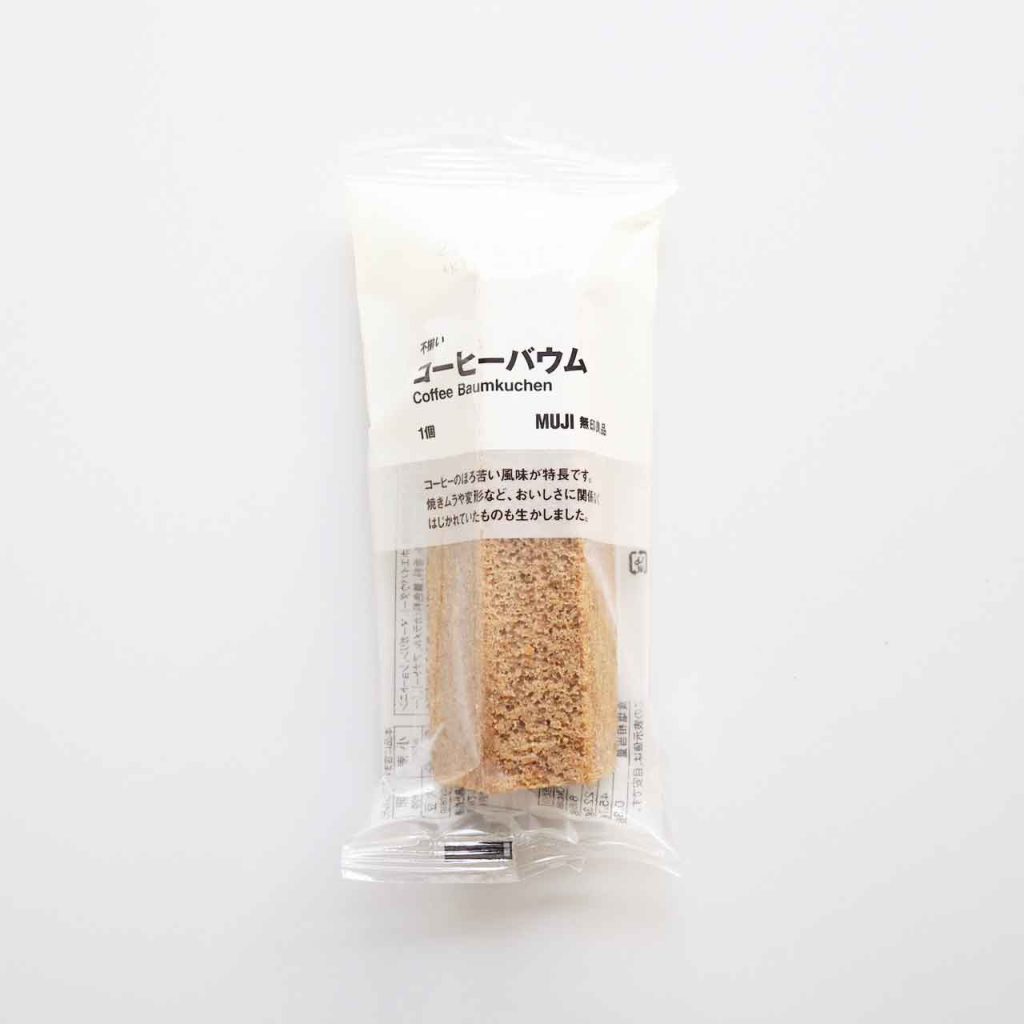 無印良品　不揃い　コーヒーバウム
