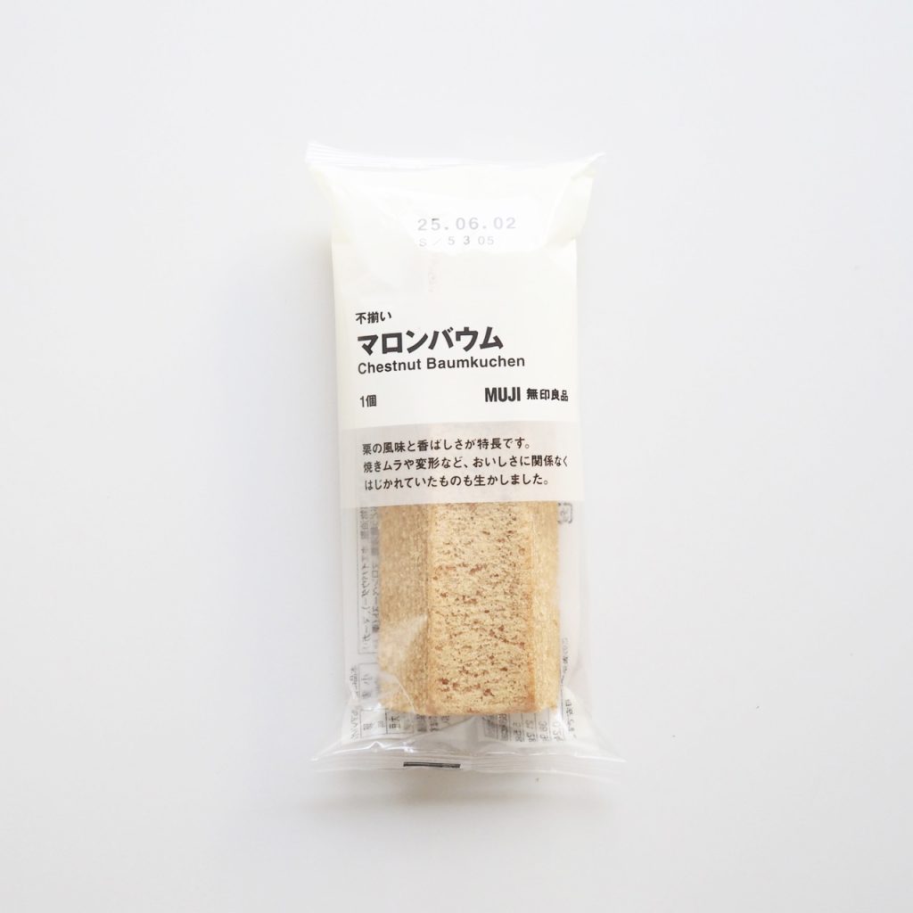 無印良品　不揃い　マロンバウム