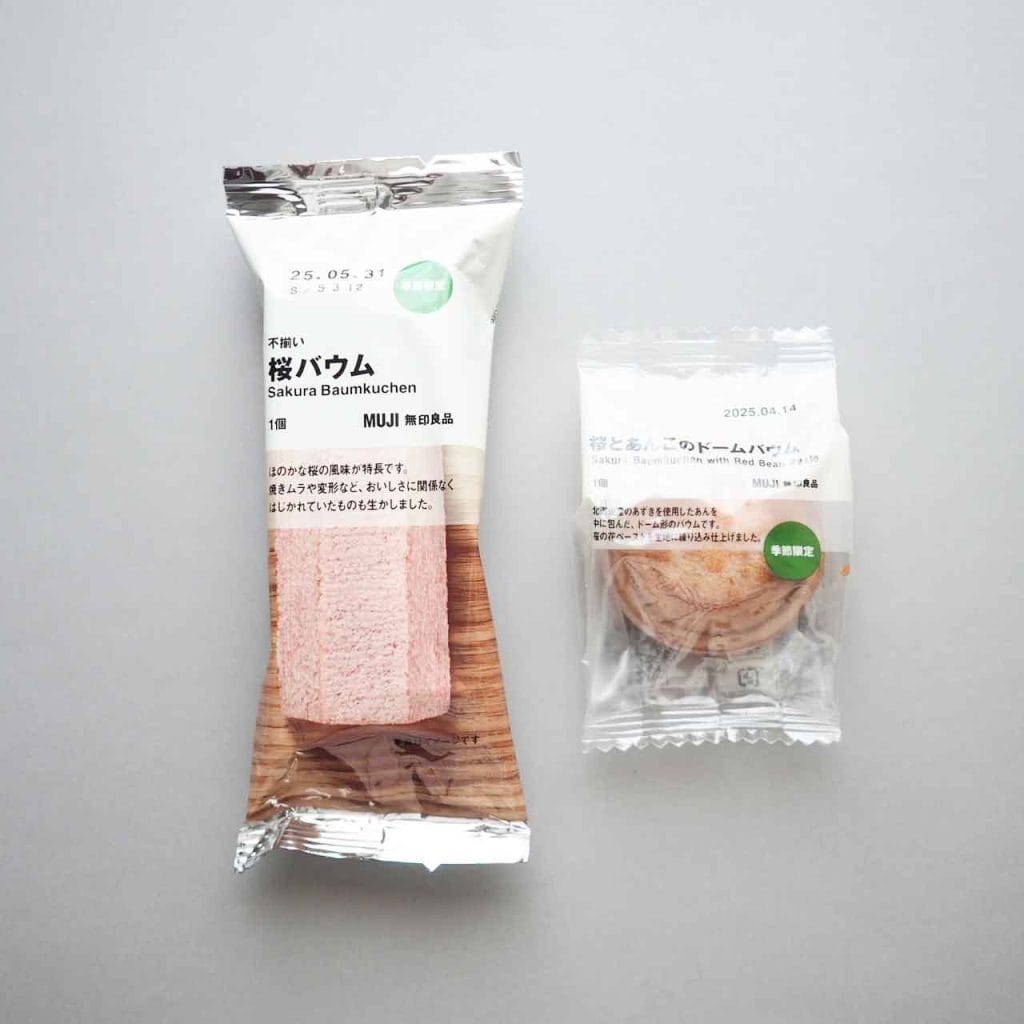 無印良品　不揃いバウムの季節限定桜味2種類