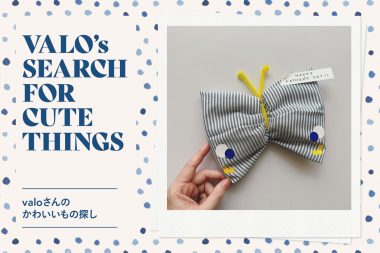 【父の日の手作りプレゼント】無印良品のハンカチ＆ユニクロの靴下で、実用的なのにかわいいちょうちょギフト