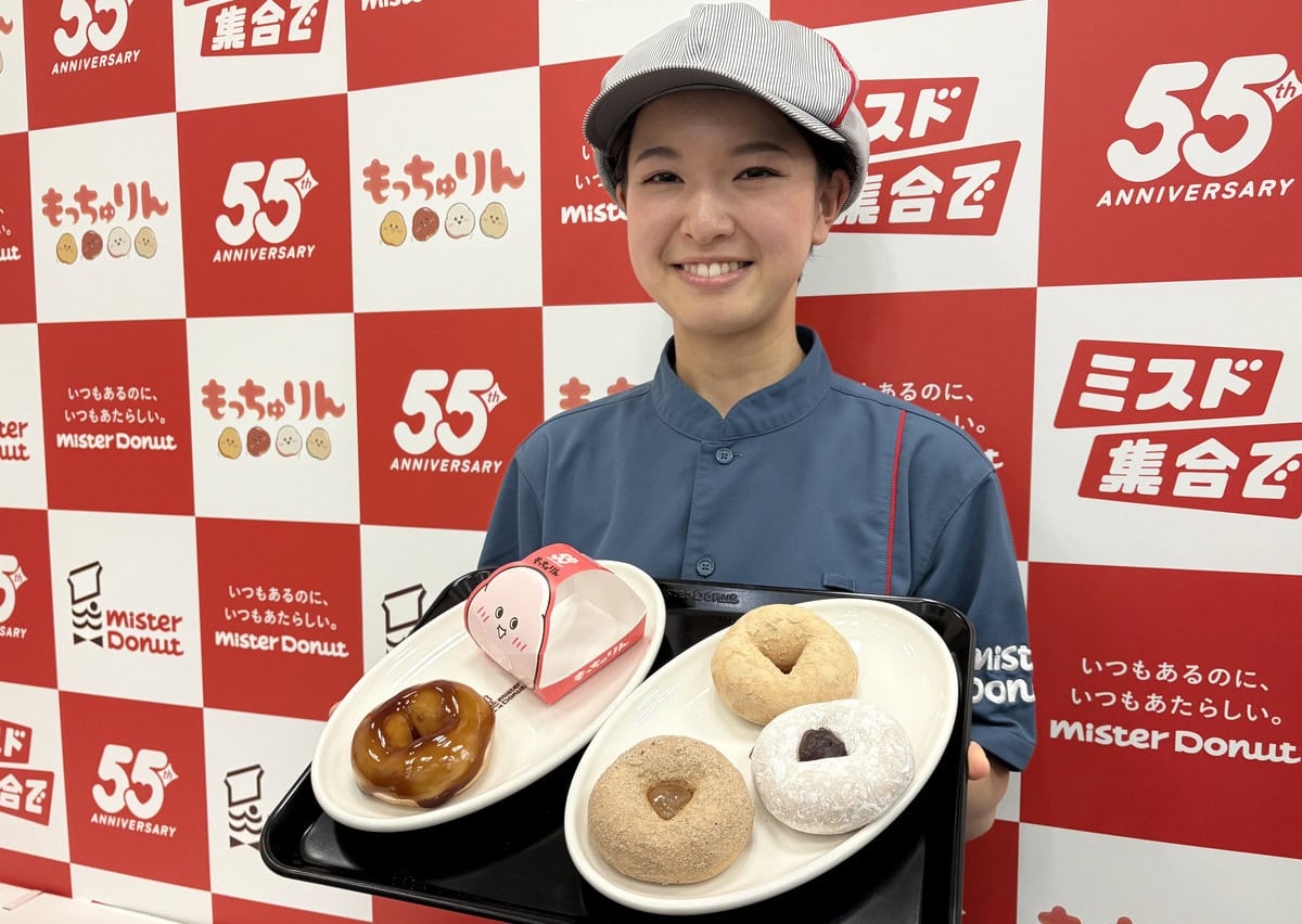 ミスドの新作ドーナツ 「もっちゅりん」4種類を実食レポ】 夏に