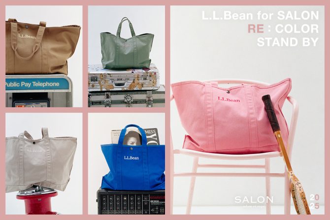 L.L.Bean for SALON　エルエルビーントートの人気色が限定復刻！サロン アダム エ ロペ別注トート全カラー
