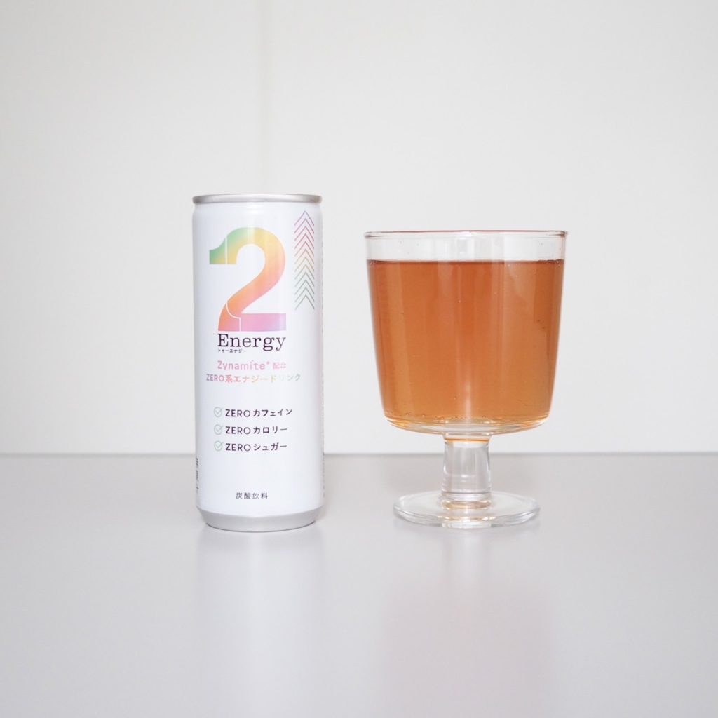 カフェイン・カロリー・糖類ゼロ、植物由来のエナジードリンク「2Energy」