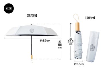 ミニマムに収納できて便利なリンネル付録の折りたたみ傘