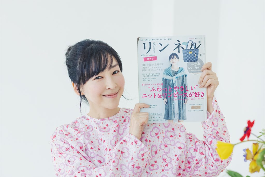 リンネル創刊号の表紙を務めた麻生久美子さん。