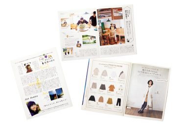 2013年にエッセイ、2015年に「課外授業中」の連載が始まった麻生久美子さんの連載。