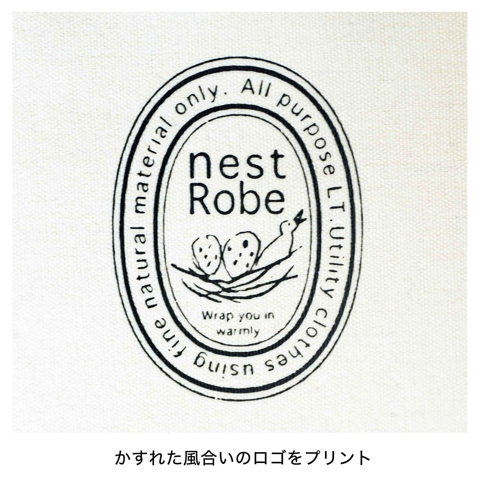 ネストローブの風合いあるかすれたロゴがおしゃれ！