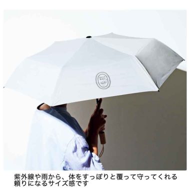 ネストローブの日傘は紫外線や雨から守ってくれる大きめサイズ感！