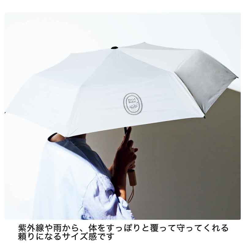 ネストローブの日傘は紫外線や雨から守ってくれる大きめサイズ感！