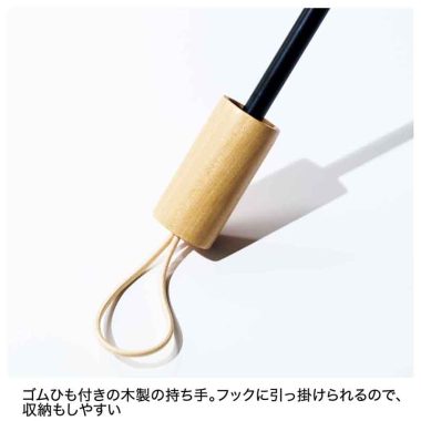 ネストローブの折りたたみ傘はゴムひも付きでフックにもひっかけやすくて便利！