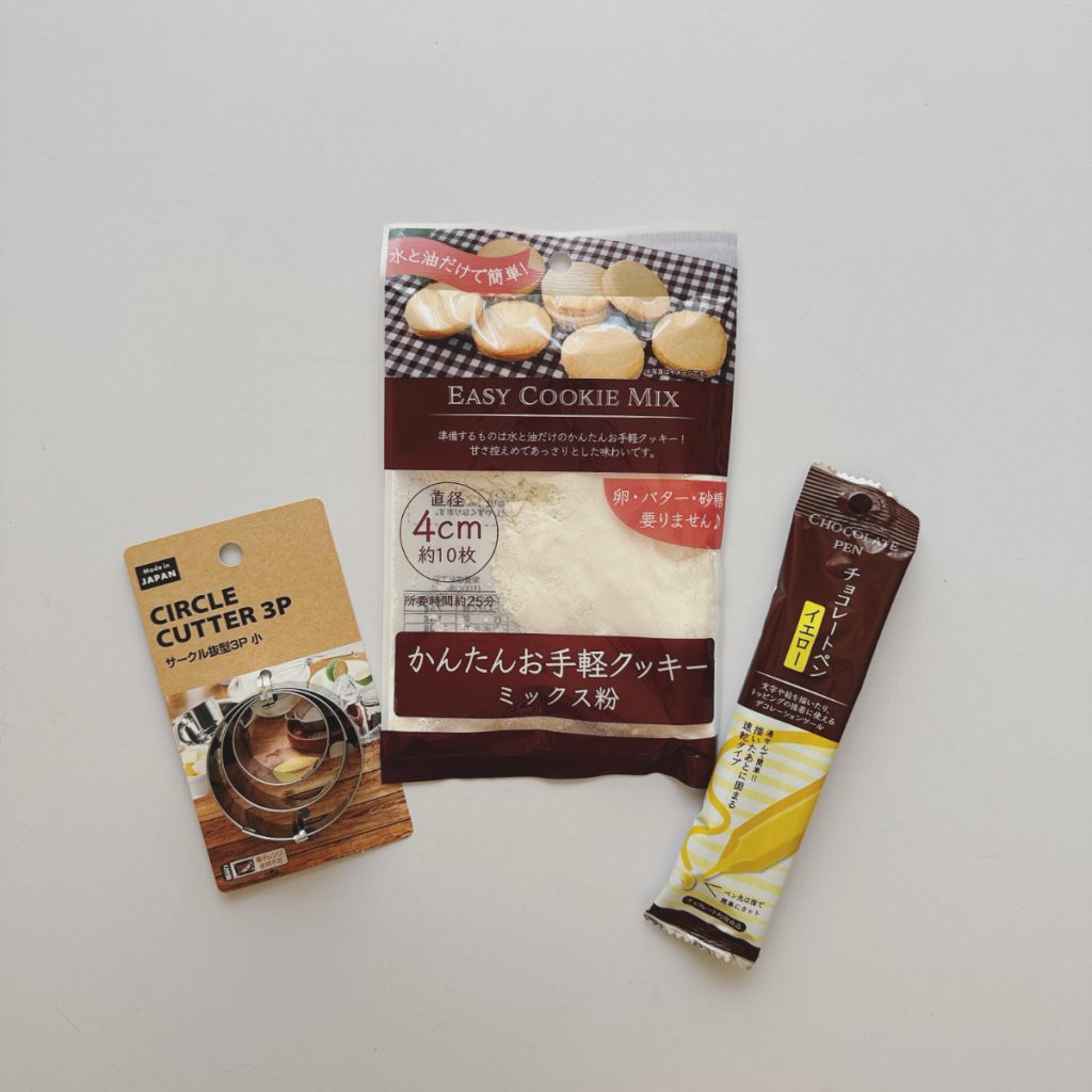 デイジークッキーの材料