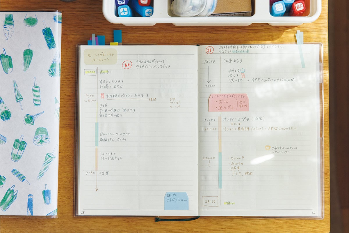 エッセイイスト柳沢小実さんは、一日の過ごし方をルーティーン化してストレスを軽減！