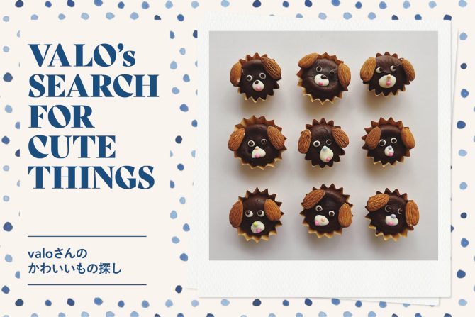 【ブラウニーの簡単レシピ】セリア購入品でお菓子作り♪キュートなわんわんブラウニーの作り方：valoさんのかわいいもの探し #39