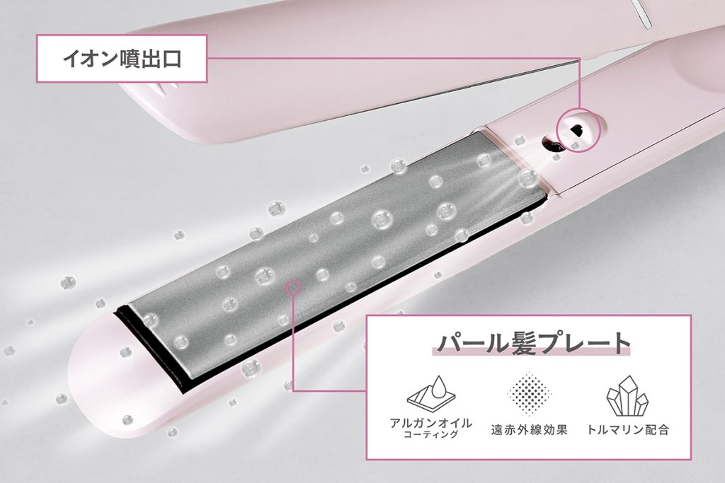 「パール髪プレート」搭載のサロニアの新商品「グロッシーケア ストレートヘアアイロン」。ダメージ知らずのストレートヘアが叶います