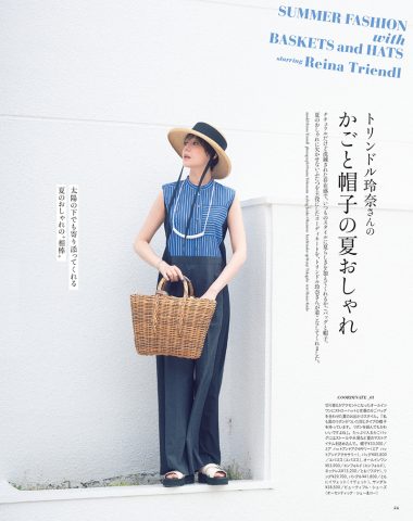 トリンドル玲奈さんが着こなす、かごと帽子の夏おしゃれ！