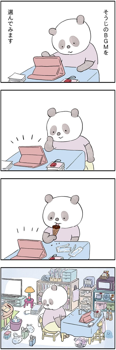 こやまこいこさんの漫画連載「ぐれいさん」13話