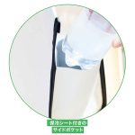 リンネル8月号付録「ネストローブ」の保冷ポケット付き大判トートは、サイドポケットが保冷シート付きで便利！